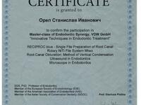 Орел Станислав Иванович - Стоматологическая клиника "Стоматология МС", Екатеринбург