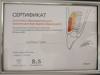 Шидаков Таулан Хусеевич - Стоматологическая клиника "Стоматология МС", Екатеринбург